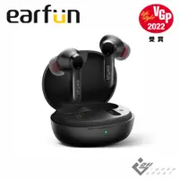在飛比找PChome24h購物優惠-EarFun Air Pro 2 降噪真無線藍牙耳機