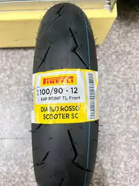 在飛比找Yahoo!奇摩拍賣優惠-完工價【油品味】PIRELLI 100/90-12 DIAB