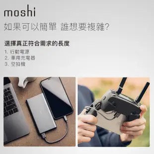 Moshi Integra USB-A to Lightning 充電線 傳輸編織線（0.25 m）iphone充電線