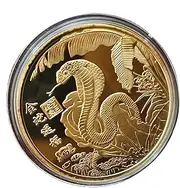 Yabauuop Lucky Coin,Small Year of The Snake Commemorative Coin - Lunar Year Challenge Coin, Collection Souvenir Coin, Collectible Commemoration for Friends
