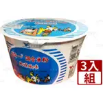 【利來福】統一 調合米粉－肉燥風味碗（3入組）｜米粉 泡麵 湯麵 碗麵 桶麵 速食麵 方便麵