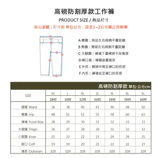 KASO【黑灰咖到貨】耐磨防割高磅厚款工作褲 多口袋 彈性 工作長褲 男 女6536 2202 (2.7折)