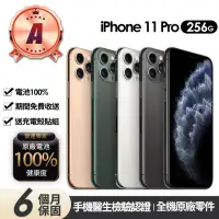 在飛比找momo購物網優惠-【Apple】A級福利品 iPhone 11 Pro 256