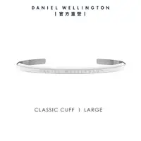 在飛比找誠品線上優惠-Daniel Wellington 手環 Classic B