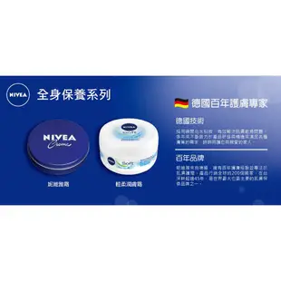 妮維雅NIVEA 輕柔潤膚霜 200ml