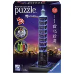 維寶拼圖 德國 RAVENSBURGER 3D拼圖 216片 發光台北101(216P)