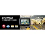 POLAROID 寶麗萊 美國 拍立得 MS273WG 蜂鷹 原廠公司貨 贈32G記憶卡