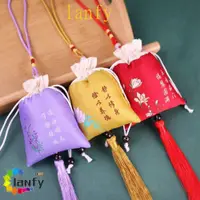 在飛比找蝦皮購物優惠-LANFY中式香包時尚禮物復古蓮花耳環盒流蘇流蘇珠寶包