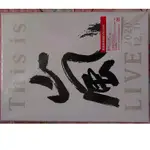 THIS IS 嵐LIVE 2020.12.31 初回限定版DVD (3DVD)