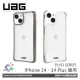 【詮國】UAG PLYO 耐衝擊保護殼 / 兩色可選 / 適用iPhone 14、iPhone 14 Plus