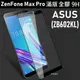 跨店免運 ASUS Zenfone 5 ZE620KL ZS620KL 5Z Max Pro ZB602KL X00TDB 滿版 全膠 鋼化玻璃貼 無網點 全吸附 9H【采昇通訊】