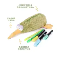 在飛比找蝦皮購物優惠-搞怪創意可愛筆袋 NICI奇異鳥筆袋新西蘭國鳥KIWI鳥毛絨
