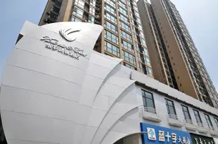 焦作維多利亞酒店Victoria Hotel