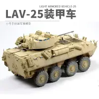 在飛比找樂天市場購物網優惠-模型 拼裝模型 軍事模型 坦克戰車玩具 小號手拼裝軍事模型 