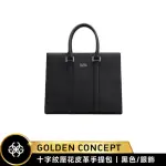 【GOLDEN CONCEPT】SAFFIANO LEATHER 十字壓紋 小牛皮托特包(肩背/手提 兩用)