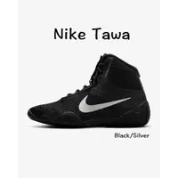 在飛比找蝦皮購物優惠-NIKE拳擊鞋 NIKE TAWA 黑/銀 角力鞋 摔跤鞋 