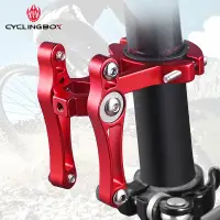 在飛比找蝦皮購物優惠-CYCLINGBOX-自行車雙螺絲加固轉接架：座管水壺架轉接