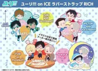 在飛比找有閑購物優惠-☆卡卡夫☆ 全新現貨 日版 Yuri!!! on Ice 軟