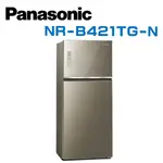 【PANASONIC 國際牌】NR-B421TG-N TECO 422公升 無邊框玻璃 雙門冰箱 翡翠金(含基本安裝)