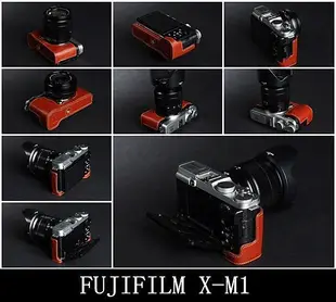 TP  真皮 X-M1 X-A1 X-A2  XM1 XA1 XA2 FUJIFILM 秀系列 真皮相機包底座 皮套
