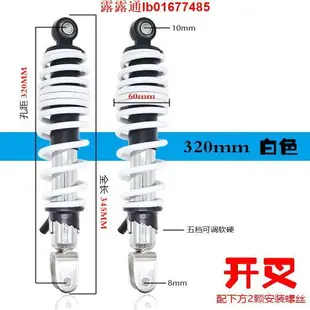 林海極光極酷勁戰 三代目四代目 小龜王小牛n1s後避震器125後減震