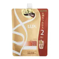 在飛比找DOKODEMO日本網路購物商城優惠-[DOKODEMO] LUX麗仕 日本極致修護潤髮乳補充包 