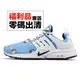 Nike Air Presto QS Hello Kitty 藍 白 特殊鞋盒 男鞋 女鞋 零碼福利品【ACS】