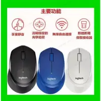 在飛比找蝦皮購物優惠-現貨 當天發出 適用於Logitech羅技 M330無線滑鼠