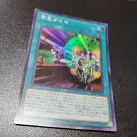 在飛比找蝦皮購物優惠-（亮面）遊戲王 精選五 selection 5 SLF1 j