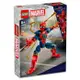 LEGO樂高積木 76298 202404 超級英雄系列 - Iron Spider-Man Construction Figure(MARVEL)