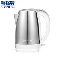 在飛比找蝦皮商城優惠-【SYNCO 新格】SKP-17C20B 1.7L不鏽鋼快煮