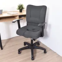 在飛比找momo購物網優惠-【凱堡】盧卡斯工學電腦椅/辦公椅(三色)