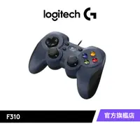 在飛比找蝦皮商城優惠-Logitech 羅技 F310 遊戲控制器