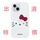 iPhone 15 犀牛盾Mod NX聯名設計款邊框背蓋兩用手機殼 Hello Kitty 系列 啾咪 現貨