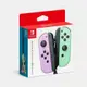 【Nintendo 任天堂】Switch Joy-Con 淡雅紫&淡雅綠 台灣公司貨