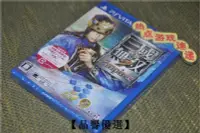 在飛比找露天拍賣優惠-【品譽優選】全新日版 港版中文現貨!PSV 真 三國無雙7 