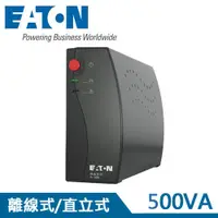 在飛比找蝦皮商城優惠-Eaton飛瑞 500VA Off-Line離線式UPS不斷