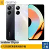 realme 10 pro (8G/256G) 6.72吋超輕薄億萬相機手機 [ee7-3]