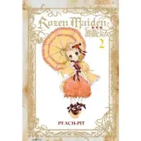 在飛比找momo購物網優惠-【MyBook】Rozen Maiden 薔薇少女 新裝版 