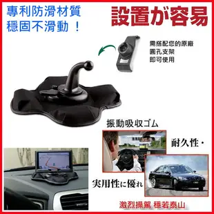 Garmin nuvi 2567T nuvi Garmin2567T 65中控台固定座沙包車架沙包支架車用布質防滑四腳座