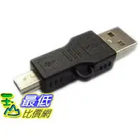 在飛比找樂天市場購物網優惠-[少量現貨dd] USB 轉 miN_i 4 PiN m/m