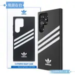 SAMSUNG三星 原廠公司貨 S23 ULTRA ADIDAS SAMBA 聯名保護殼 FPS918 (盒裝)