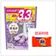 日本ARIEL 4D碳酸機能 3.3倍洗衣膠球-薰衣草香(36顆)*1加贈洗衣皂*1 (7.1折)