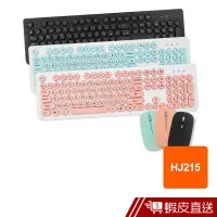 在飛比找蝦皮商城優惠-HongJin HJ215S 馬卡龍靜音鍵盤滑鼠組 鍵鼠組 