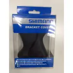 SHIMANO 變把套 握把套9170 R785 R8070 R8020 R8000 6870 6700 6800