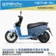 gogoro3 樂遊翻轉幾何 潛水布 車身防刮套 大面積 滿版 防刮套 保護套 車罩 車套 GOGORO 3 哈家人【樂天APP下單最高20%點數回饋】