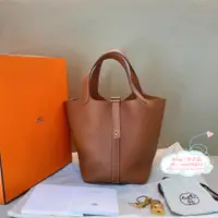 在飛比找蝦皮購物優惠-【法國二手】 HERMES 愛馬仕 Hermès Picot