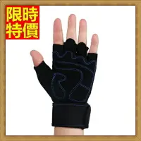 在飛比找樂天市場購物網優惠-健身手套運動手套半指護腕手套-超強彈性貼心方便設計男手套71
