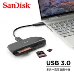 SANDISK IMAGEMATE® PRO USB 3.0 讀卡器 可搭配多種儲存卡使用 隨插即用