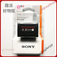 在飛比找蝦皮購物優惠-SONY NP-FV100A電池 BC-TRV充電器 XR1